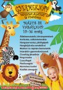 GYERMEKNAP AZ ÁLLATKERTBEN ÉS VIDÁMPARKBAN